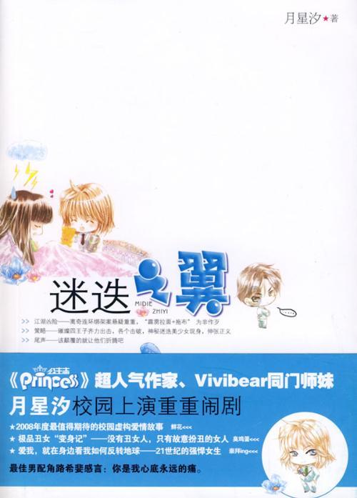 洪俊杰已任山东财经大学校长