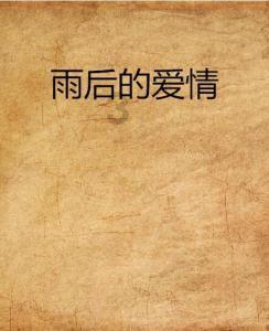 山东省司法厅召开2023年度党组织书记抓基层党建工作述职评议会议