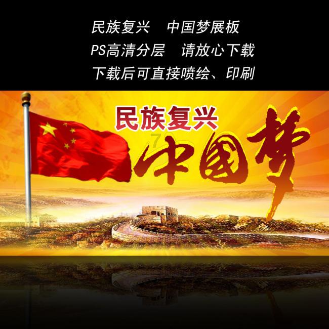 公主热带婚礼主题