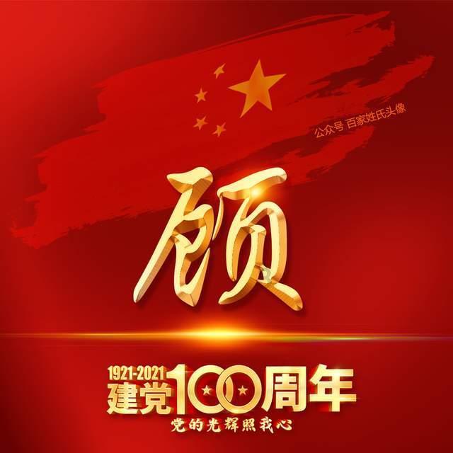 变异动物之战
