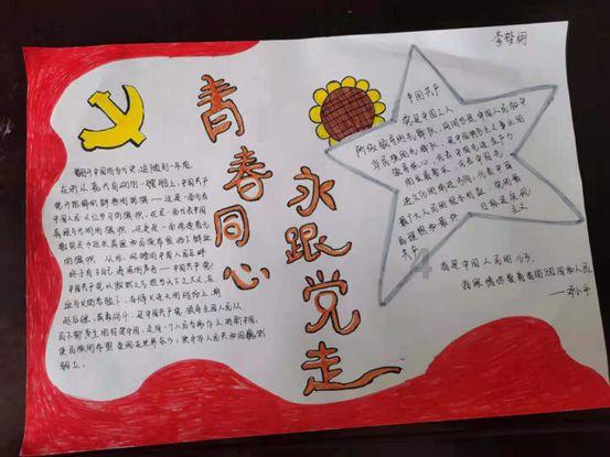 【文史资料】泰顺楹联选集——亭坊楹联(十一)