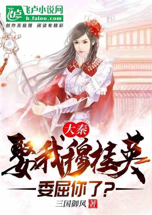科学认知特殊食品 | 黑龙江鸡西:强化科普宣传 同心共护安全